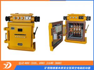 礦用隔爆兼本質(zhì)安全型真空電磁起動(dòng)器QJZ-400（315，200）/1140（660）