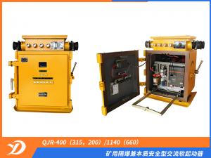 礦用隔爆兼本質(zhì)安全型交流軟起動(dòng)器QJR-400（315，200）/1140（660）